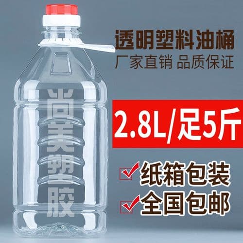 8升等于多少斤？