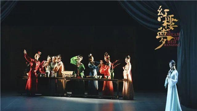 民族舞剧《红楼梦》：根植于中华经典的沃土