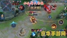王者荣耀法师刺客怎么玩？深度解析玩法要点