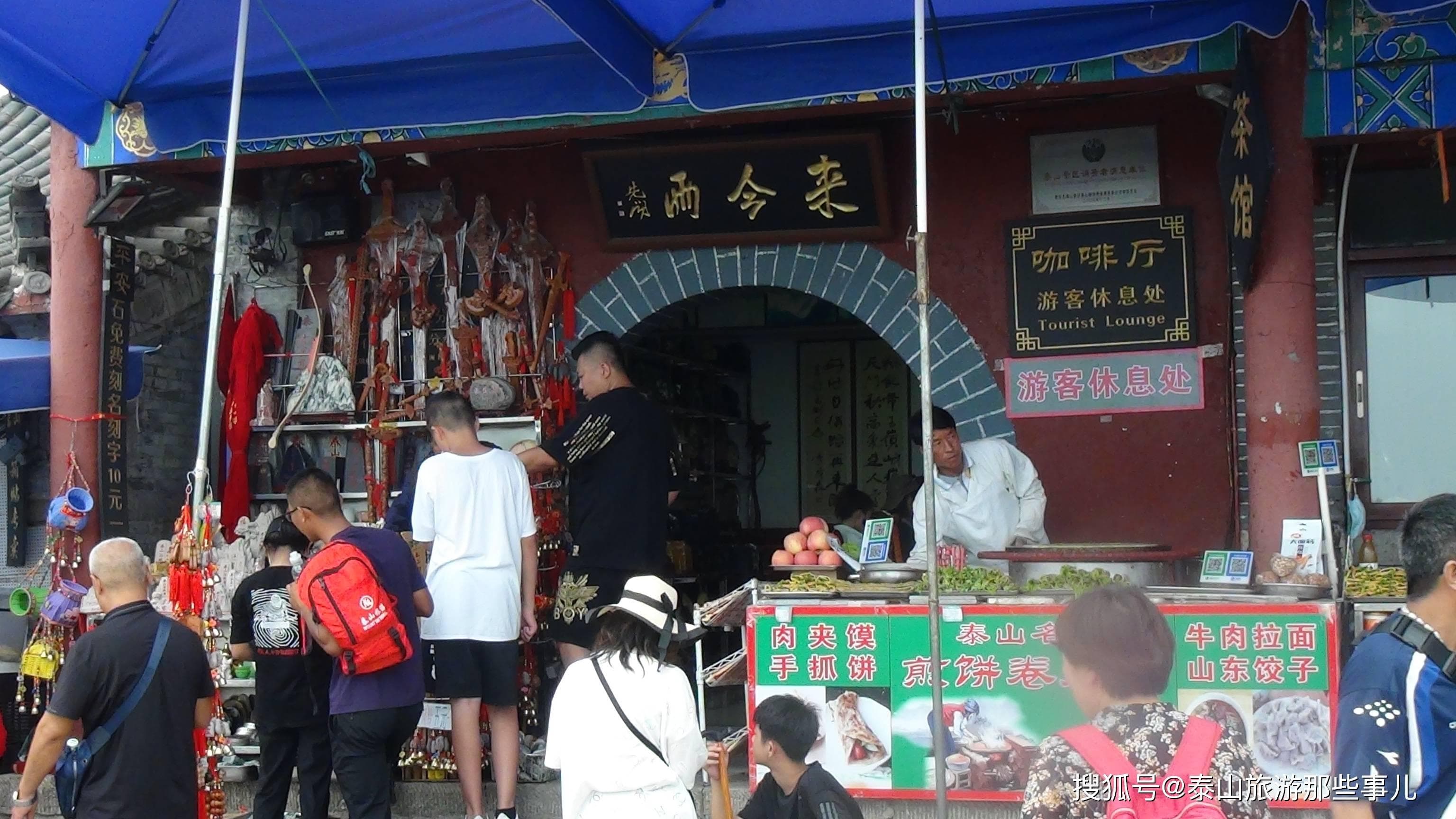 泰山景区需要提前预约吗？全套门票预约攻略，登泰山游客一定要看