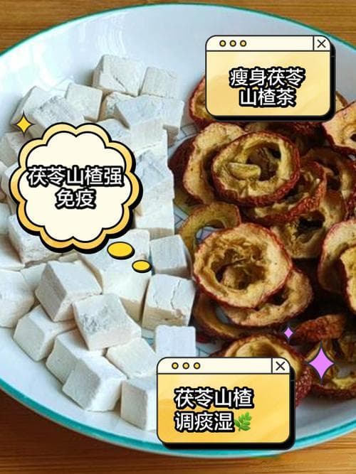 山楂能与茯苓泡水喝吗（茯苓和山楂一起泡水喝有什么功效）