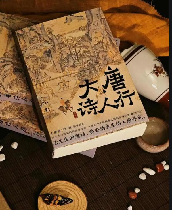 唐诗何以“圈粉”当代？文化自信与媒体传播双轮驱动