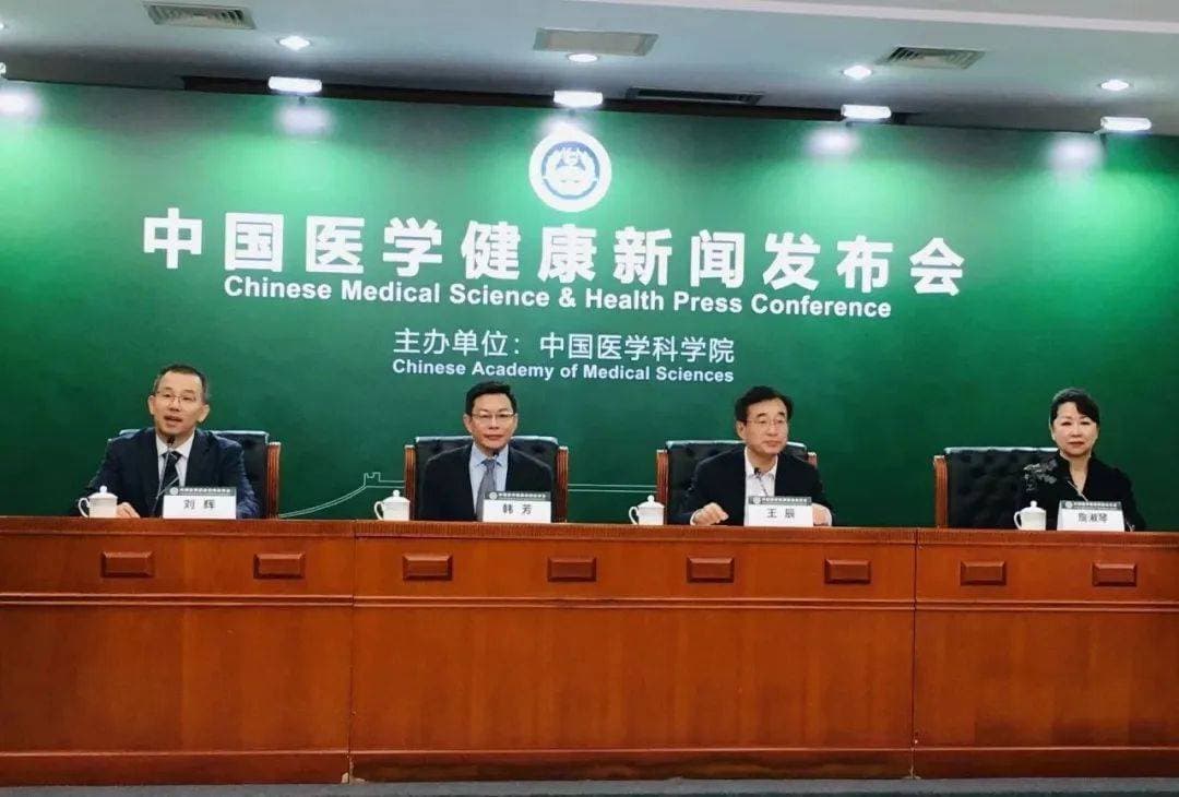 中国医学科学院| 权威科学解读“睡眠健康”诊疗