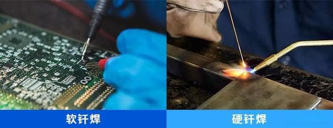 锡焊原理：电子产品制造中隐藏的工艺秘密，你掌握了吗？