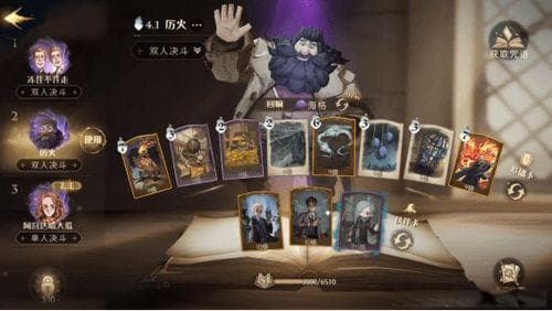 哈利波特三人组卡组绝配攻略：解锁连胜的搭配秘籍