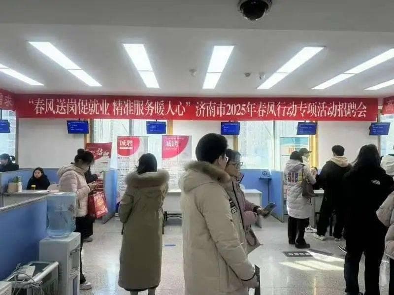 AI助力 2025年济南市市级首场春风行动招聘会成功举办