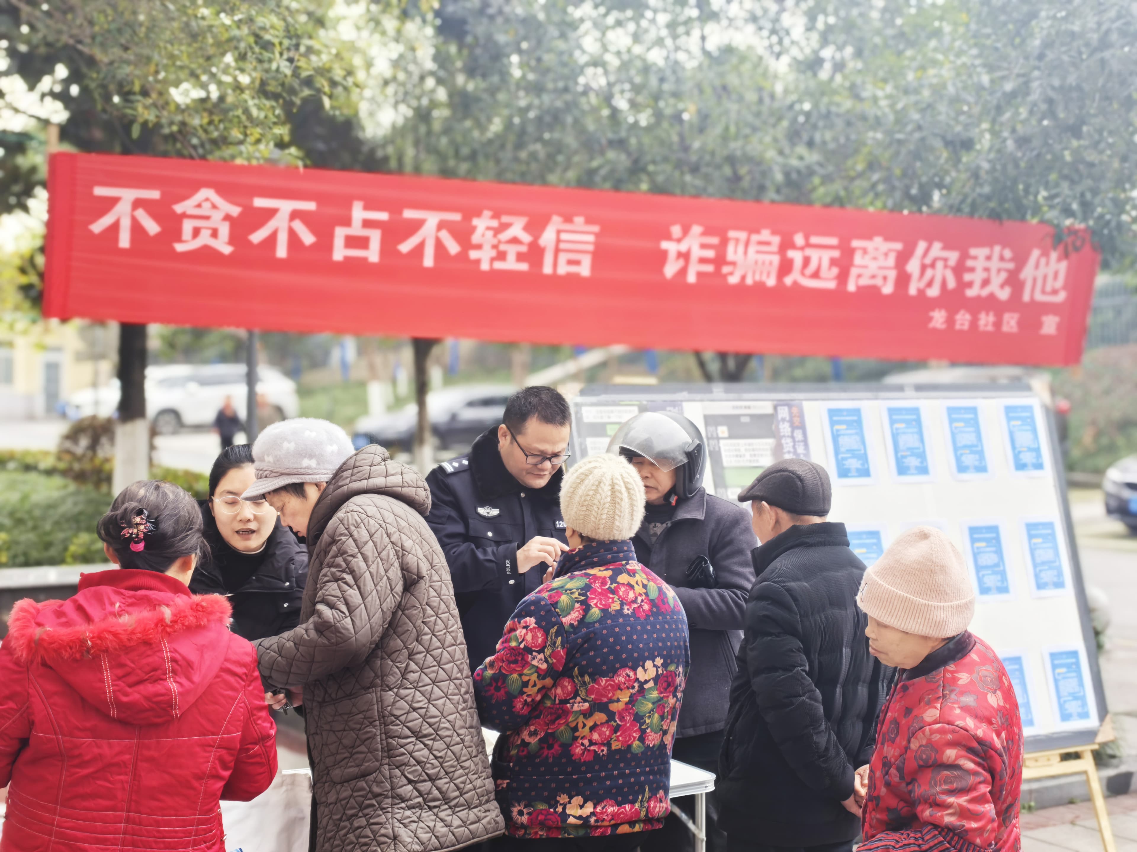 防诈从心起，安全伴你行！重庆高新警方坚守反诈第一线