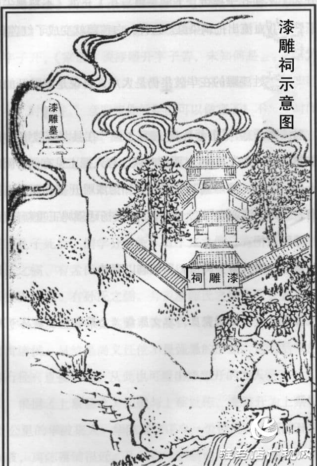 上蔡漆雕开祠