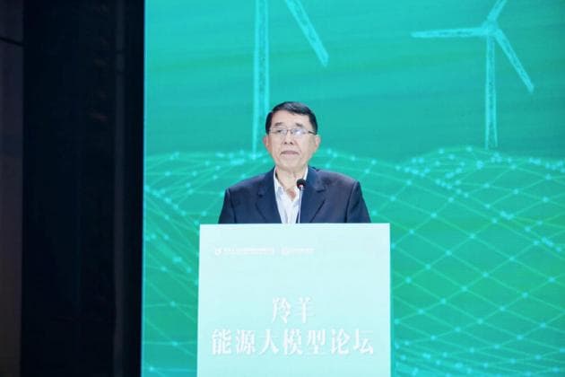 第七届世界声博会上，羚羊发布升级版能源大模型