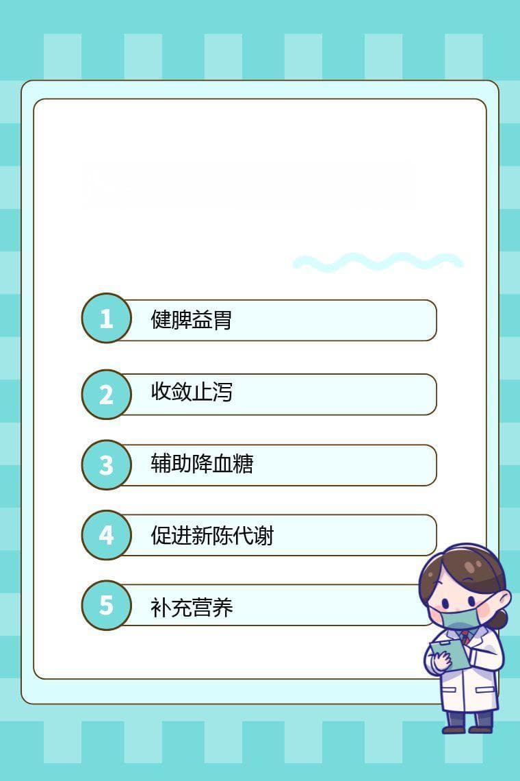 高粱米的功效与食用注意事项