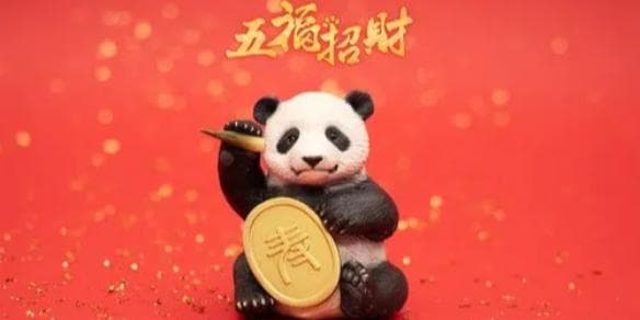 招财有意义网名大全