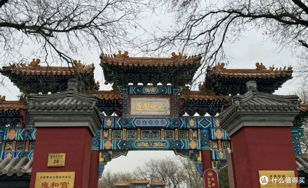 雍和宫：探秘京城东北角的佛教圣地