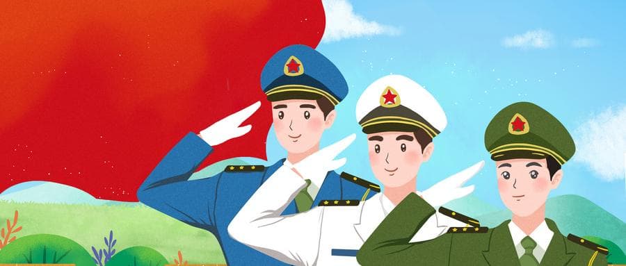 2025广东定向士官最新政策！附定向士官学校名单、招生计划