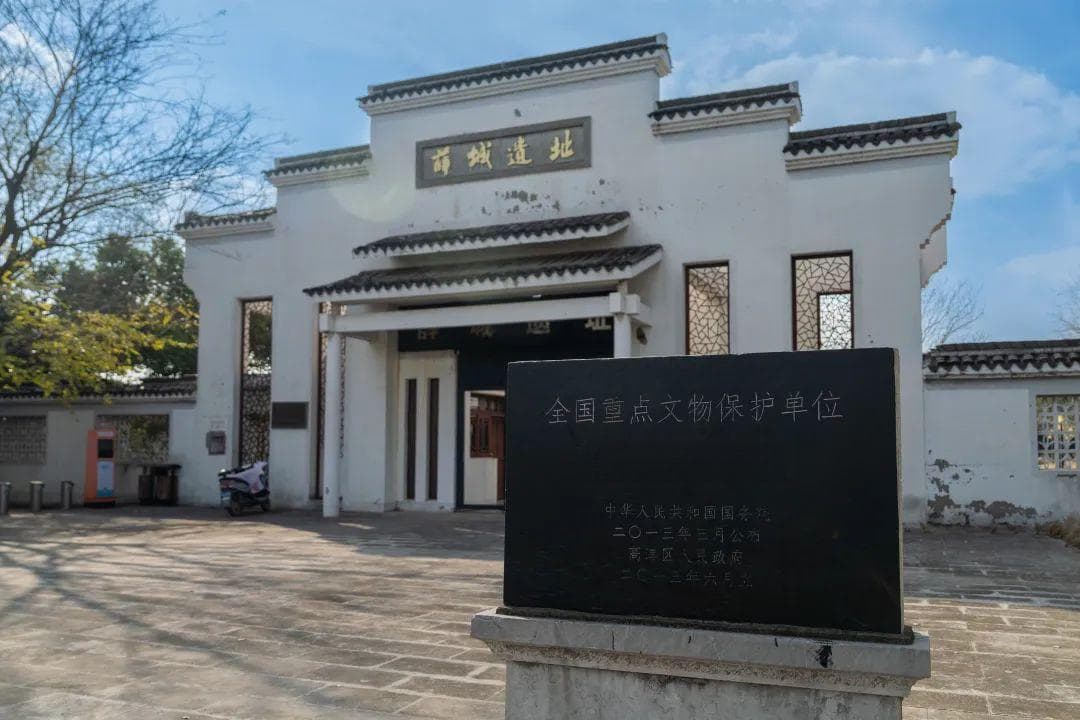 南京薛城遗址：6300年前“南京文明之光”的发源地