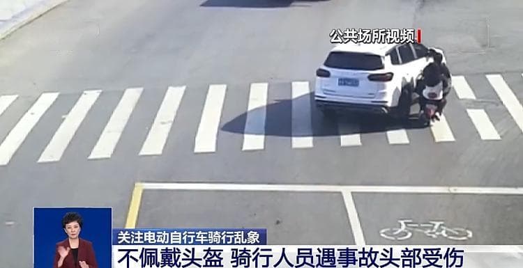平均每4人就有一辆 骑电动自行车戴头盔有多重要？