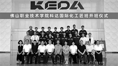 “三位一体”锻造“智”造匠才