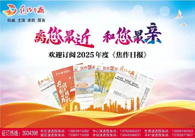 从一幅铁皮画说起——走进陶三“大师工坊”