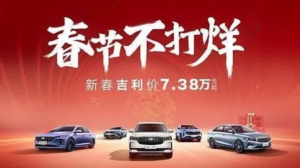 2025年惠州汽车报废换新补贴高达2万，办理流程简化你了解吗？
