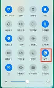 手机NFC功能的作用是什么