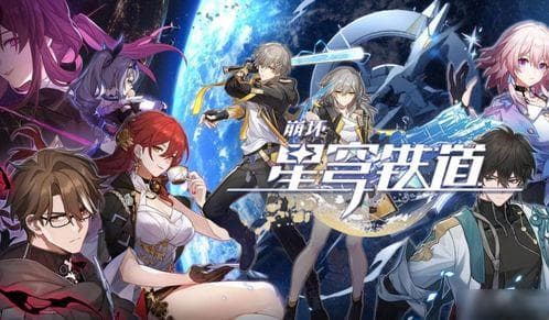 崩坏：星穹铁道中的超击破机制解析