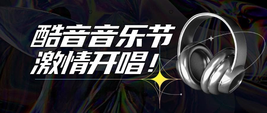 环保宣传片配音曲目有哪些为环保助力的音乐选择