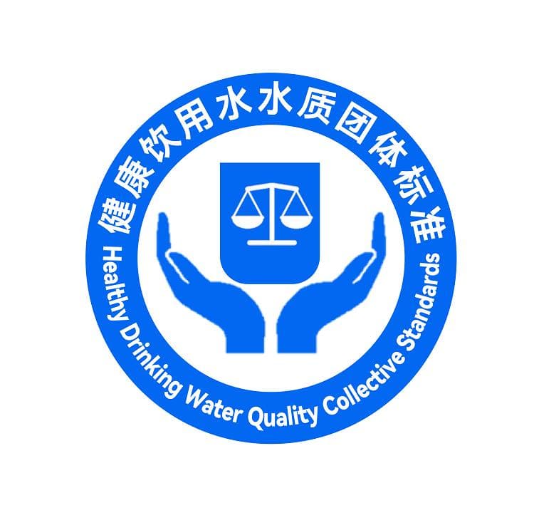 健康饮用水水质团体标准提升公众健康水平方面发挥着重要作用
