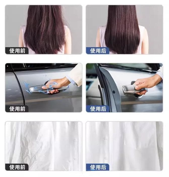 防静电喷雾是智商税吗？我们做了个小实验