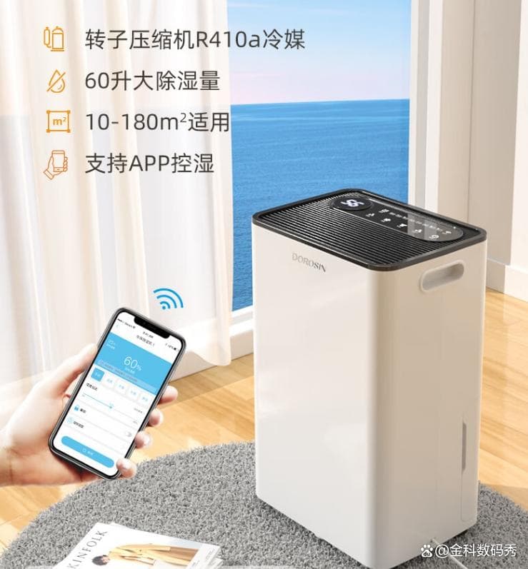 空调除湿 vs 除湿机：功能对比与产品推荐