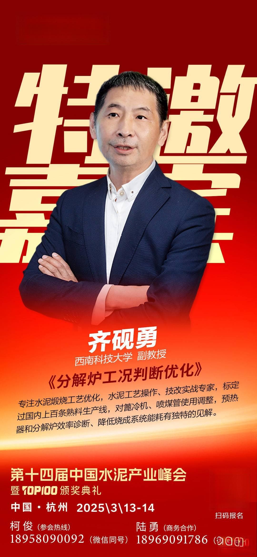 如何有效提高水泥回转窑热效率