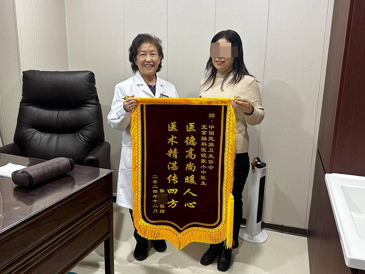 张小中主任：40 年，用中药与针灸书写眩晕症治疗传奇