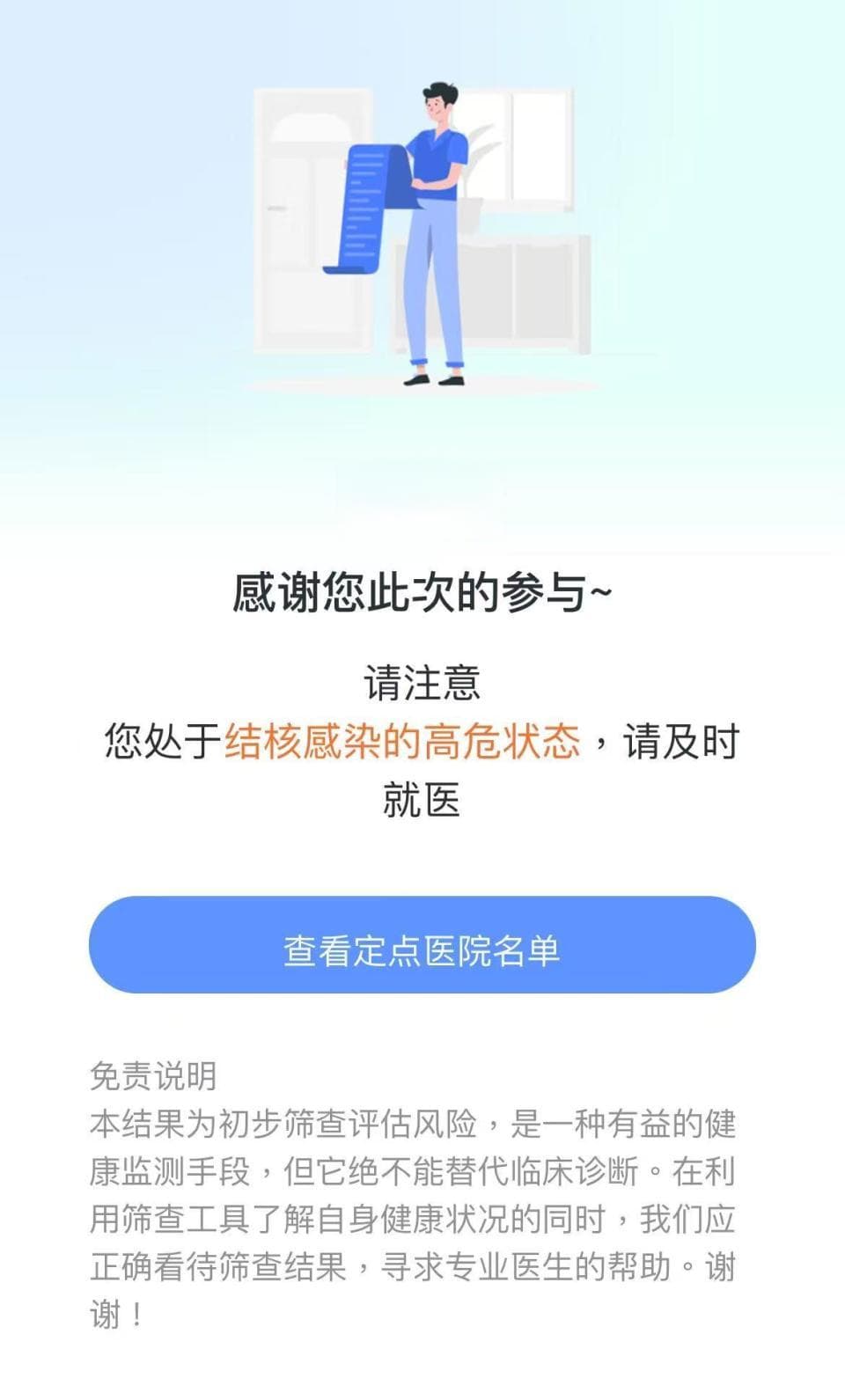 DeepSeek“带飞”医疗行业！长沙多家医院接入，有的用DS优化临床方案