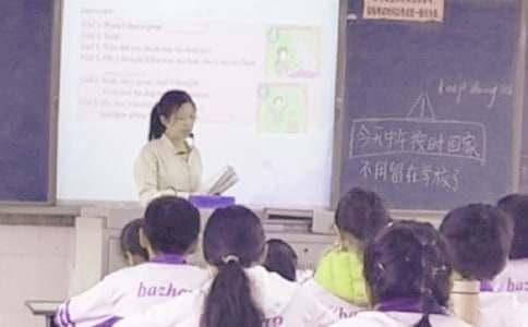伦巴基本步教学