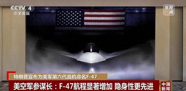 美第六代舰载战斗机，“献礼”特朗普？