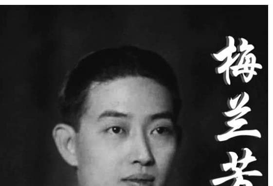民国女子孟小冬：我有2任丈夫，梅兰芳是伪君子，杜月笙是真流氓