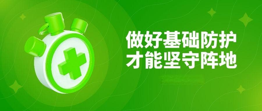 微信解封后，如何避免账号被再次误判为违规行为？