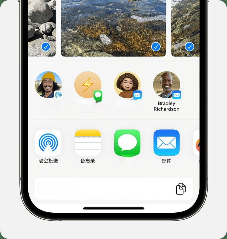 在 iPhone 或 iPad 上“隔空投送”的使用方法