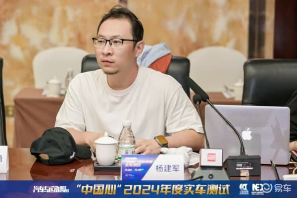 "中国心"2024年度十佳新能源汽车动力系统实车测试：增程渐兴 纯电升级