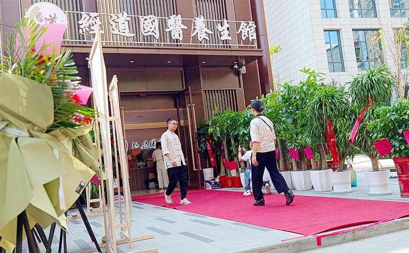 开养生馆加盟店选址商业街商铺好还是社区底商好？经道国医为您专业解答！