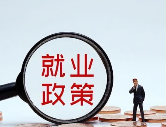 这几家冷门国央企待遇好竞争小！