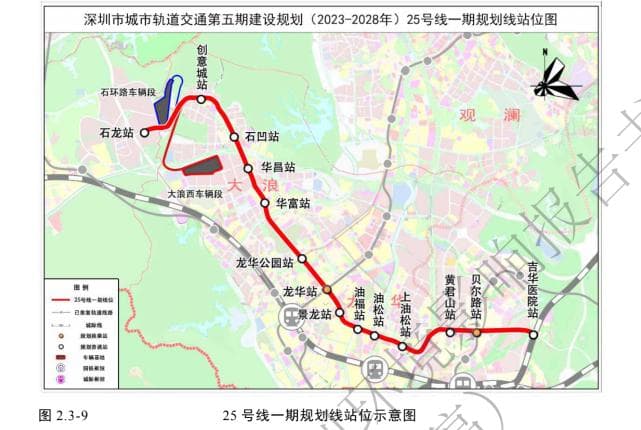 深圳地铁25号线一期最新建设进展消息（开通时间+线路图+站点信息介绍）