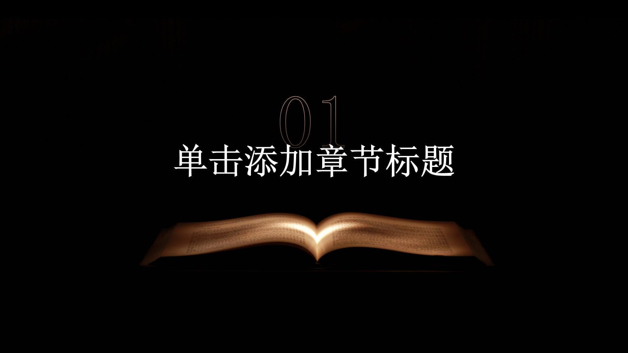 供应链整合和库存管理