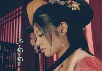 被皇帝金屋藏娇的一代名妓李师师，她是否逃脱被金国俘虏的命运？