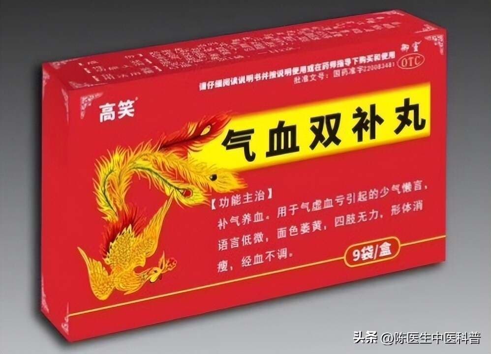 解锁气血密码！5款中成药助你活力满格