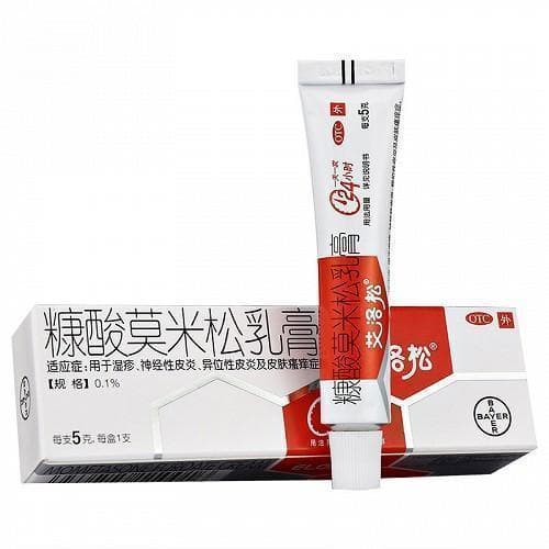 糠酸莫米松的副作用