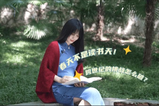 “春天不是读书天”跨世纪挑战世界读书日