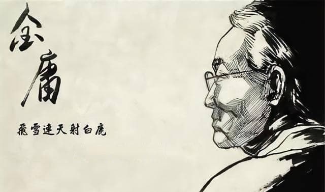 金庸和古龙到底谁技高一筹？通过分析可得出这个结论