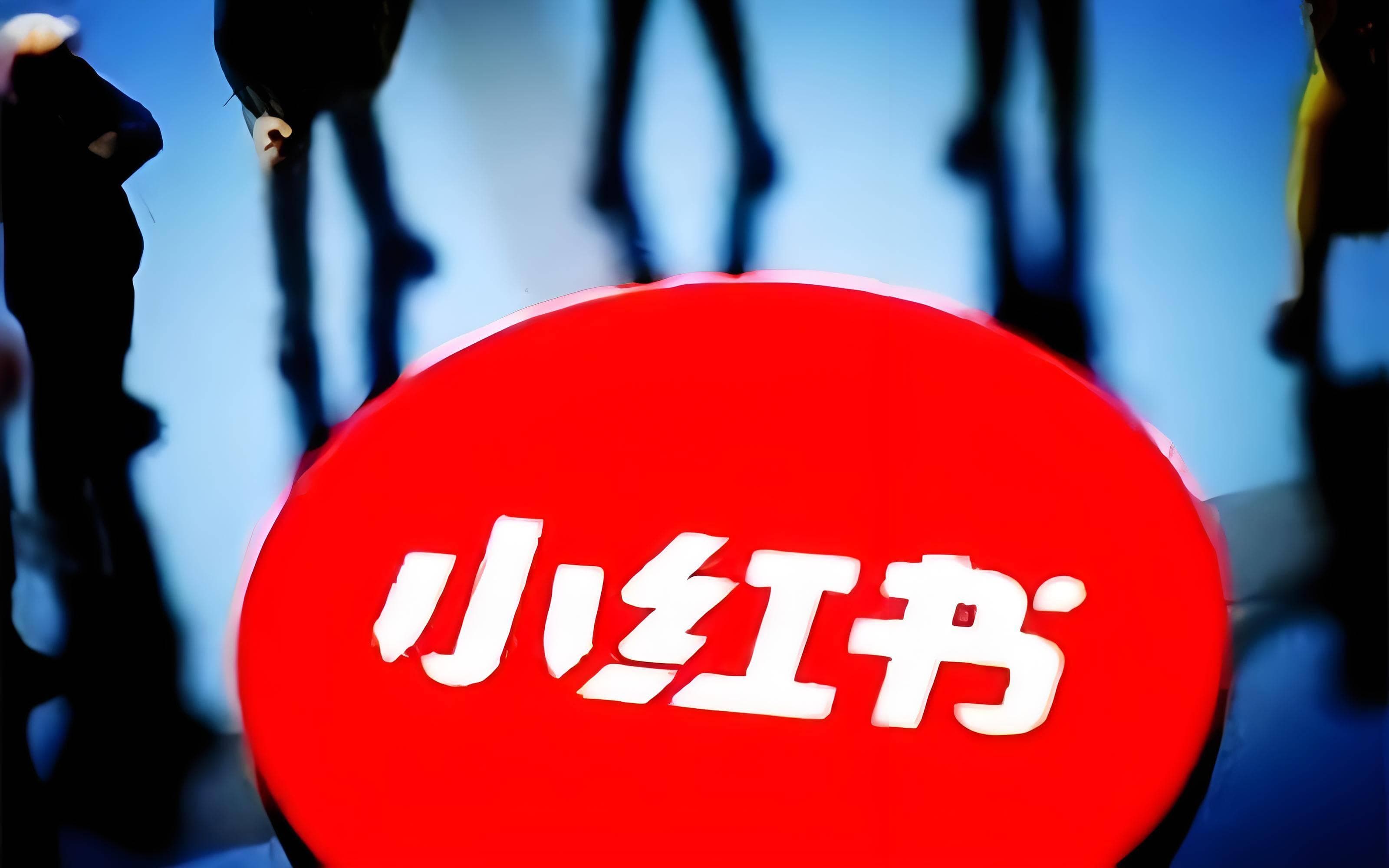 账号不火？五个实用小红书运营心得，助你引爆流量！