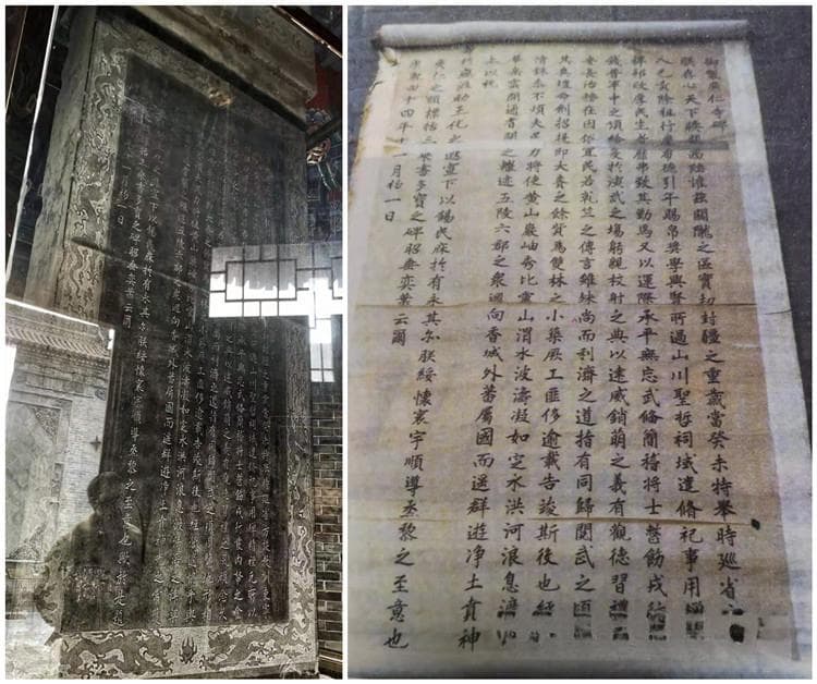 达赖班禅赴京朝觐途中行宫广仁寺的镇寺之宝