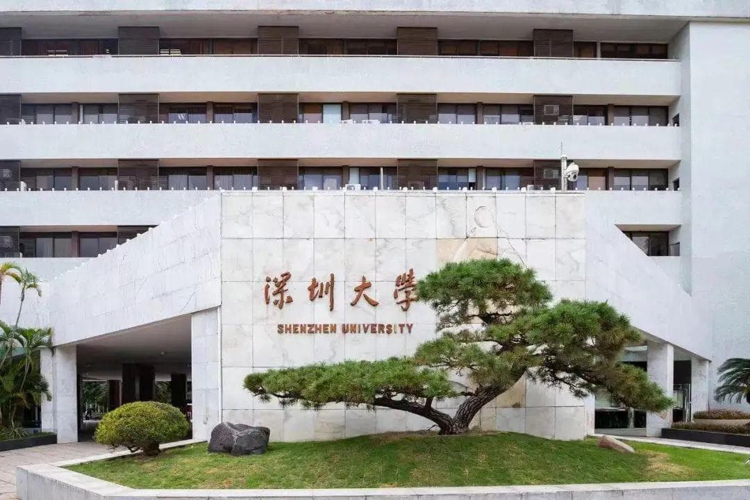 深圳大学好不好？院士校长当班主任，80%实现硕博连读？
