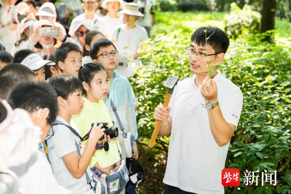 徒步老山识百草，南京生态文明教育“第一课”热情继续